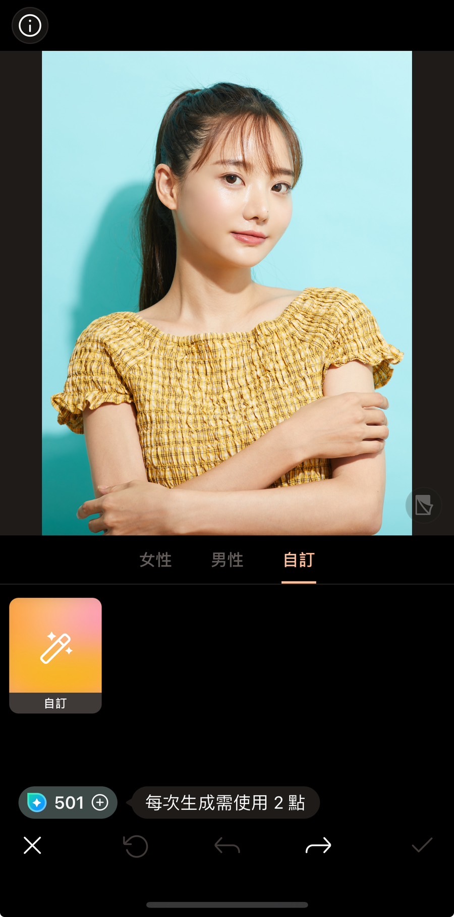 圓臉短髮模擬 相片大師